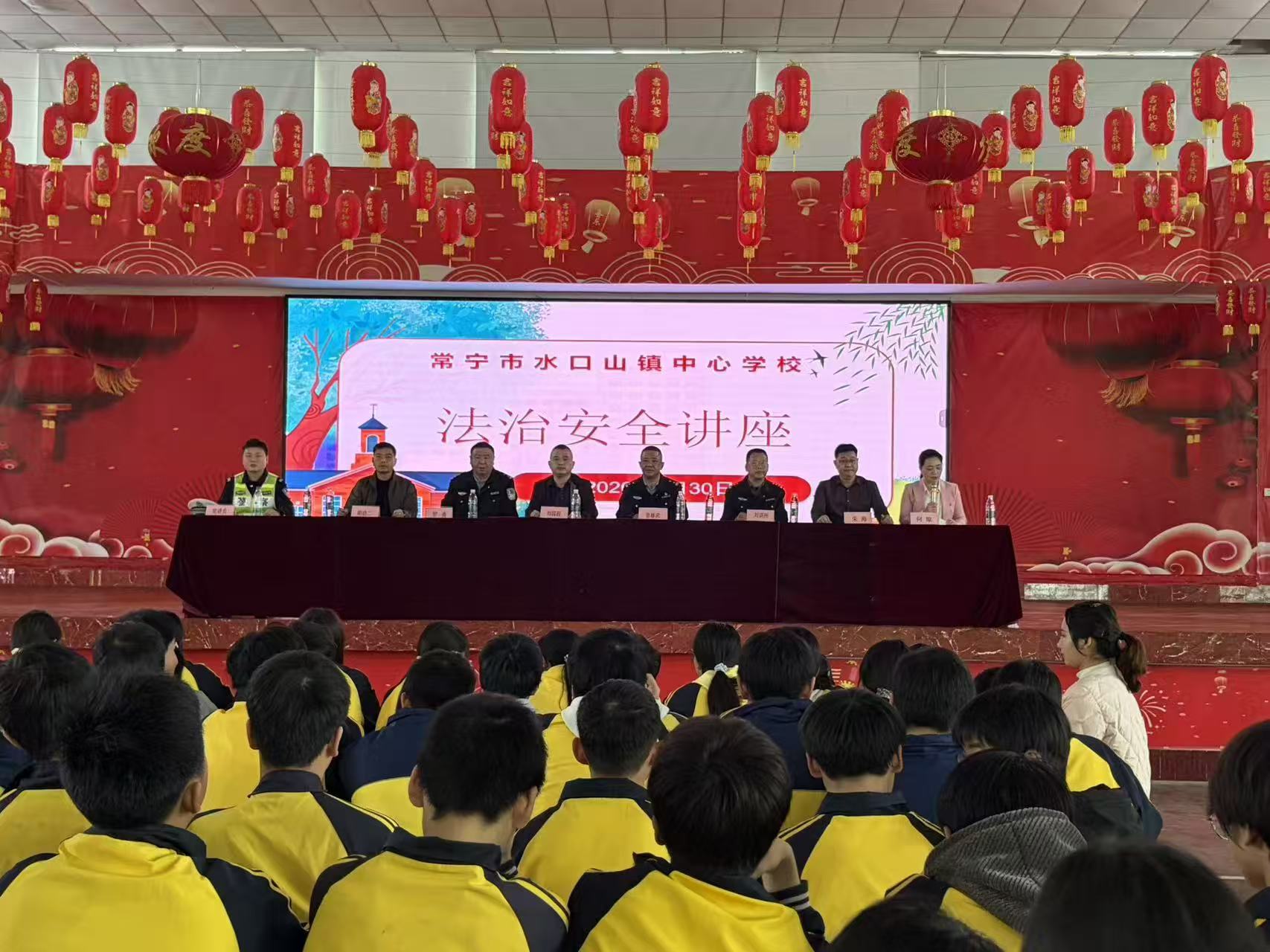 湖南常宁：普法护成长 安全伴我行——水口山镇中心学校开展法治安全教育系列活动 